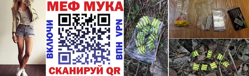 Купить закладку Бошки Шишки  Cocaine  Галлюциногенные грибы  Меф мяу мяу  Alpha PVP  Полярный