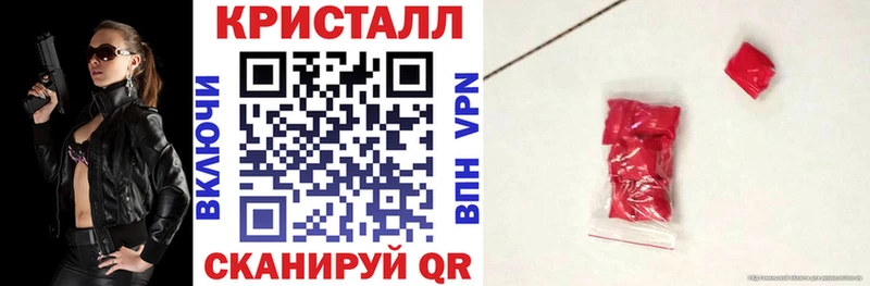 АМФЕТАМИН 98% Купить закладки Полярный