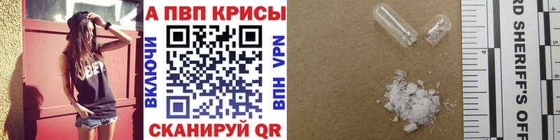 A PVP СК КРИС  Купить  Полярный 