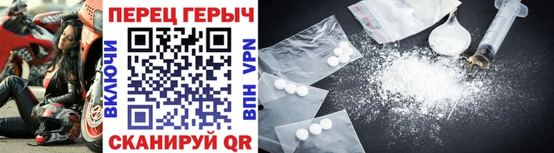 Героин Афган  Купить где  Полярный 