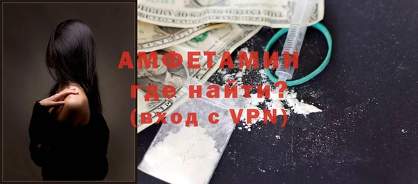 первитин Магадан