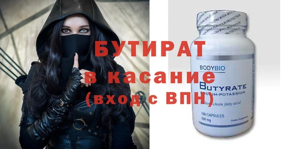 дистиллят марихуана Липки