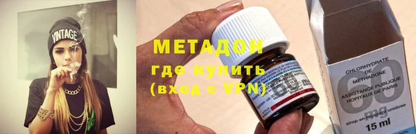 дистиллят марихуана Липки