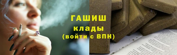 дистиллят марихуана Липки