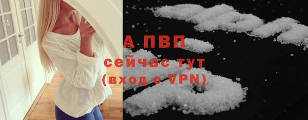 кокаин премиум Лиски