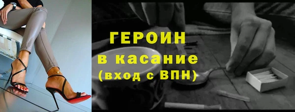 дистиллят марихуана Липки
