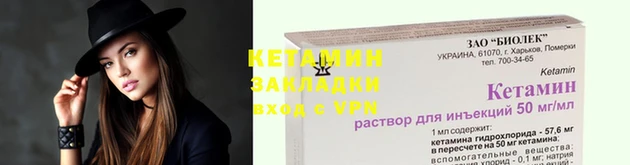 кокаин премиум Лиски