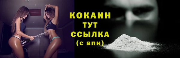 кокаин премиум Лиски