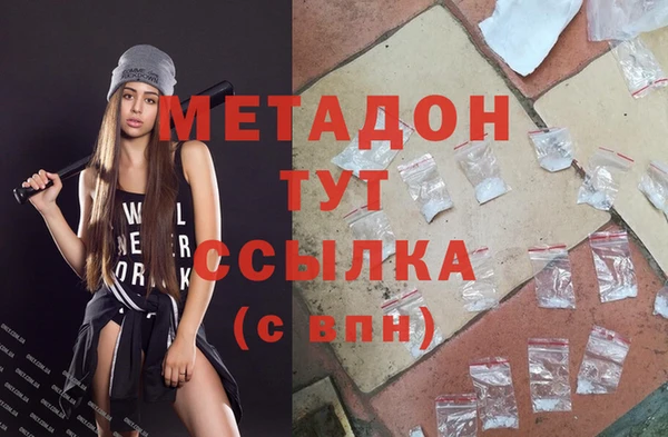 дистиллят марихуана Липки