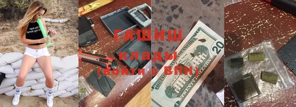дистиллят марихуана Липки