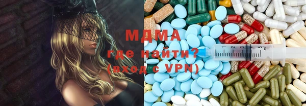 дистиллят марихуана Липки
