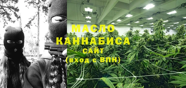дистиллят марихуана Липки