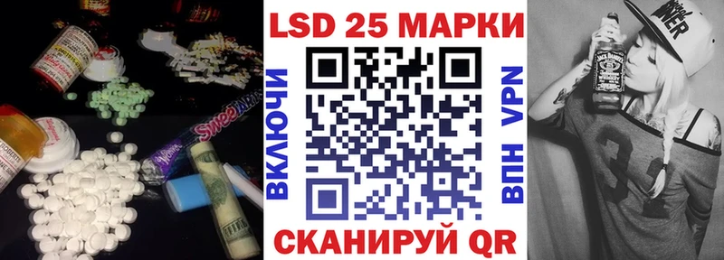ЛСД экстази ecstasy  Купить закладки  Полярный 