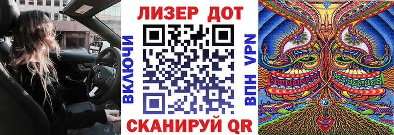 Купить где  Полярный  Марки N-bome 1500мкг 