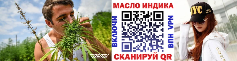 Дистиллят ТГК вейп с тгк  Купить где  Полярный 